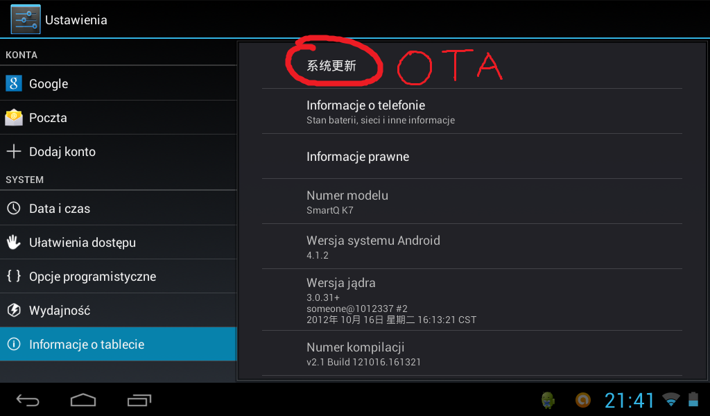 SmartQ K7 Android 4.1.2 OTA