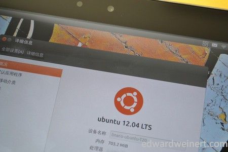 Smart T20 Ubuntu - 1